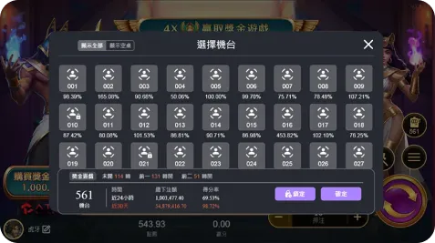 自由選台模式