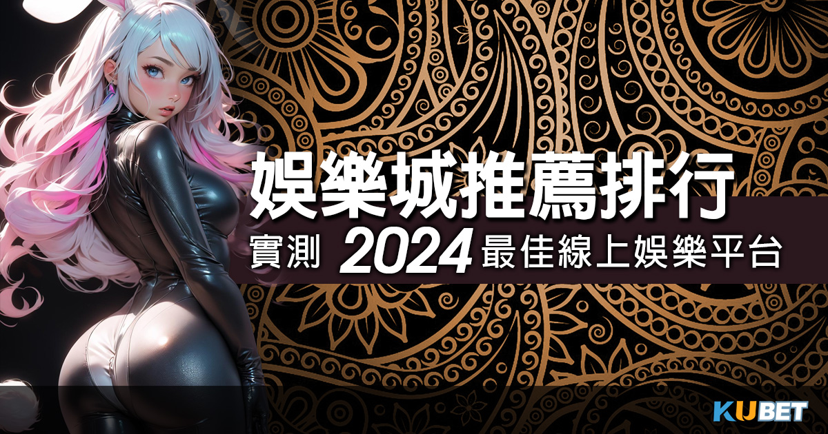 RG富遊線上真人百家樂試玩，4個簡單技巧助你贏