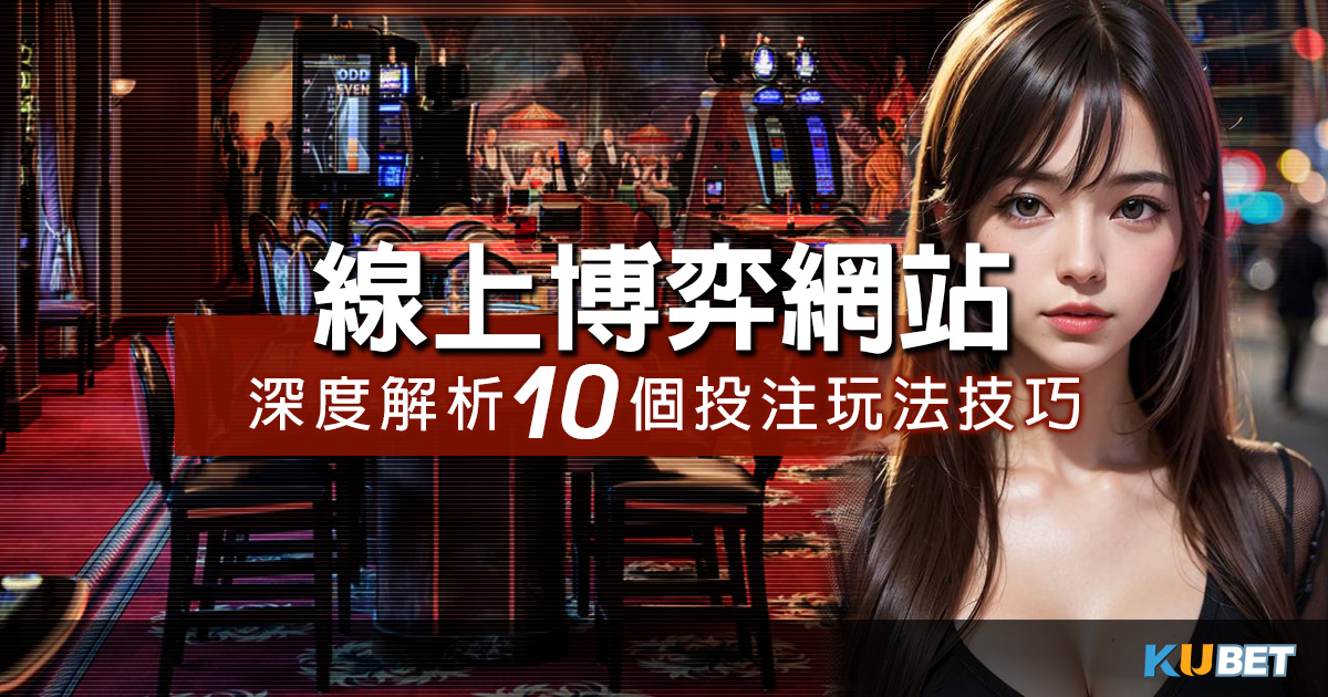 SA真人百家樂荷官對比評比:美女荷官誰更勝一籌
